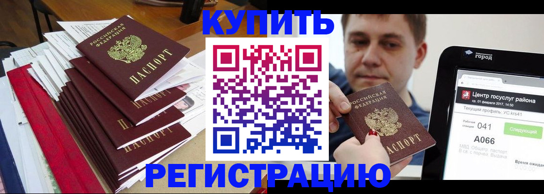 временная регистрация госуслуги в Рязанской области